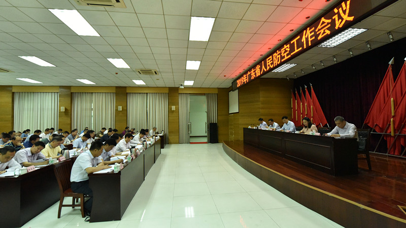 2019年4月28日召开全省人民防空工作会议 (3)_.jpg 2019年4月28日召开全省人民防空工作会议 (3)_.jpg