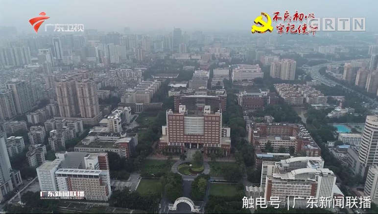 3广东:完善科研资金管理 激发湾区创新活力.jpg