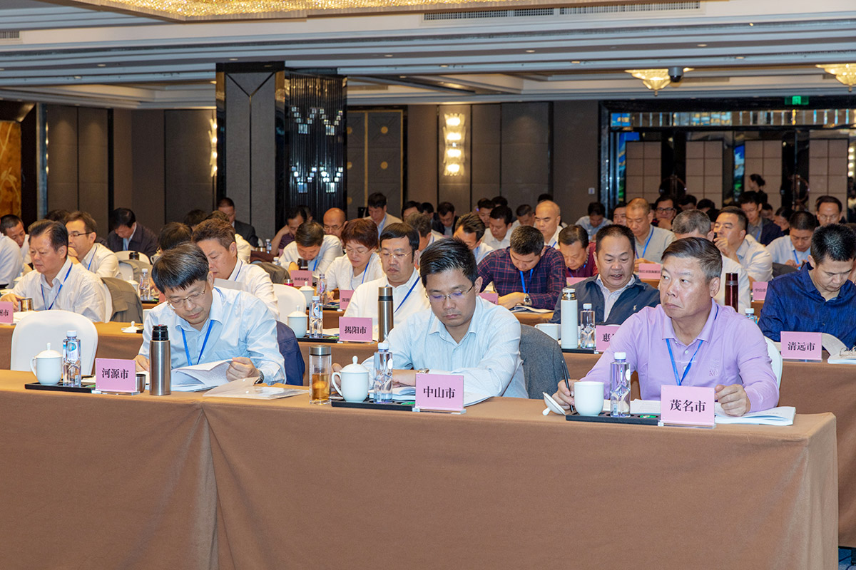 广东省第二十期市长(书记)城建专题研究班开班