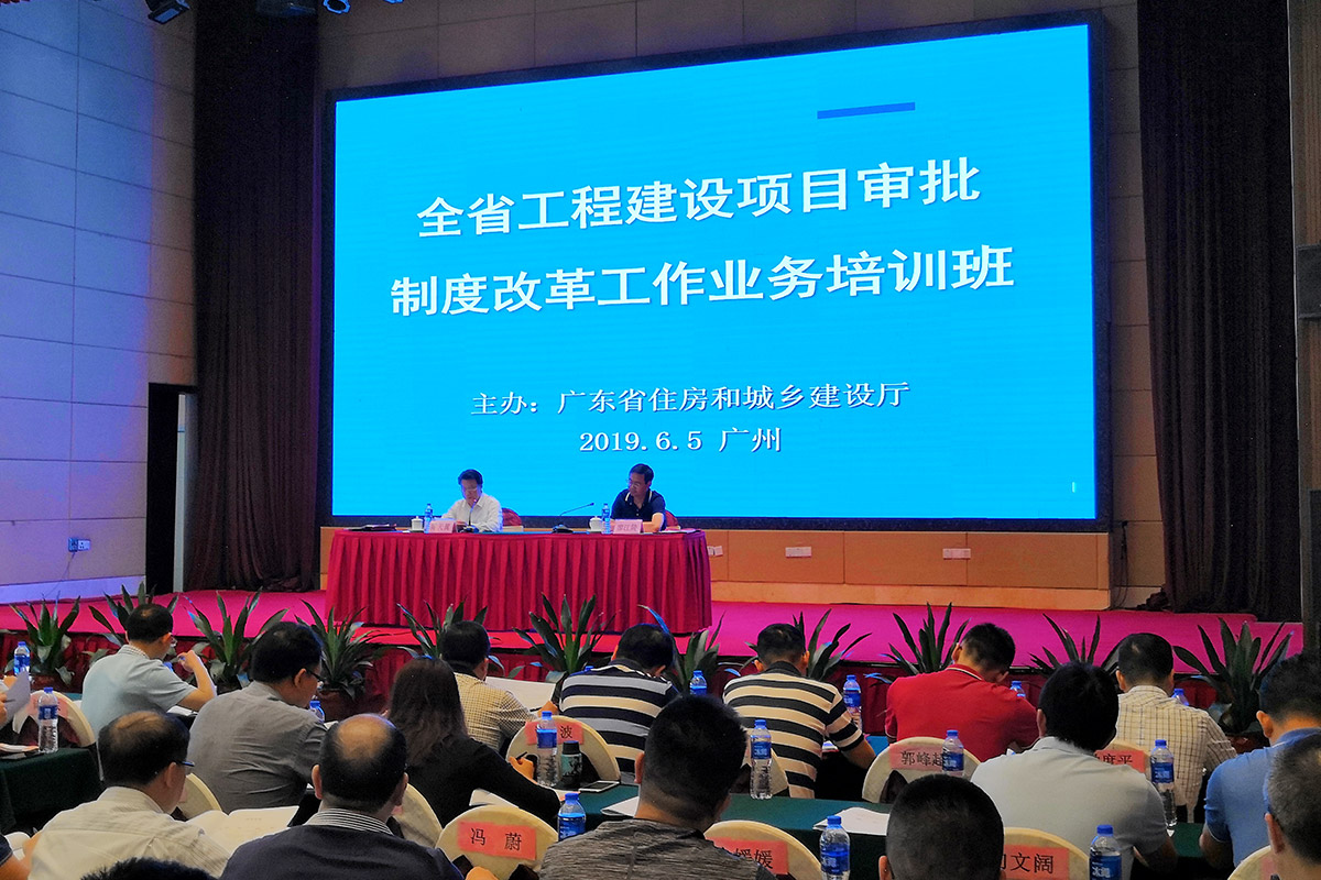 审批制度改革培训_20190605175603.jpg 审批制度改革培训_20190605175603.jpg