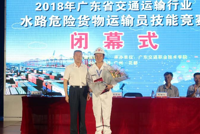 杨昌永副巡视员为竞赛总分第一名选手颁奖.jpg 杨昌永副巡视员为竞赛总分第一名选手颁奖.jpg