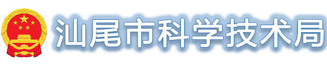 pc蛋蛋(中国)开奖记录查询站
科技网 pc蛋蛋(中国)开奖记录查询站
科技网