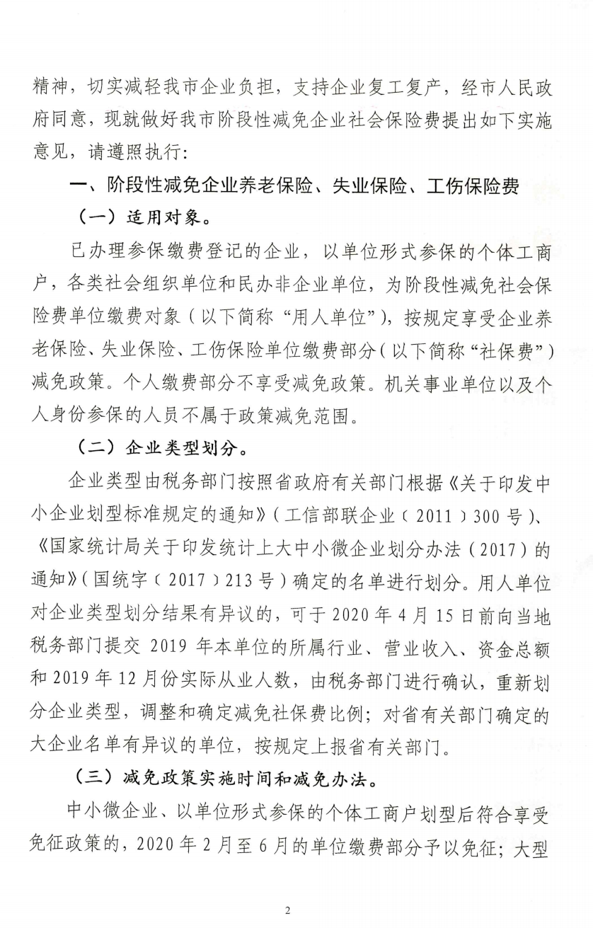 微信截图_20200410181822.png