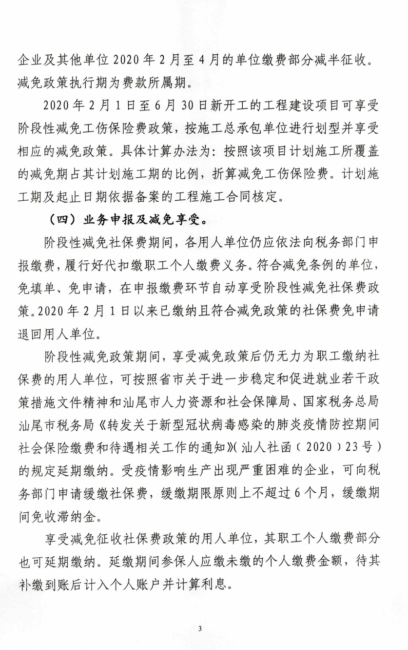 微信截图_20200410181842.png