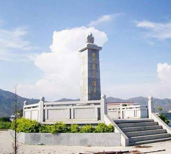 周恩来同志渡海纪念碑