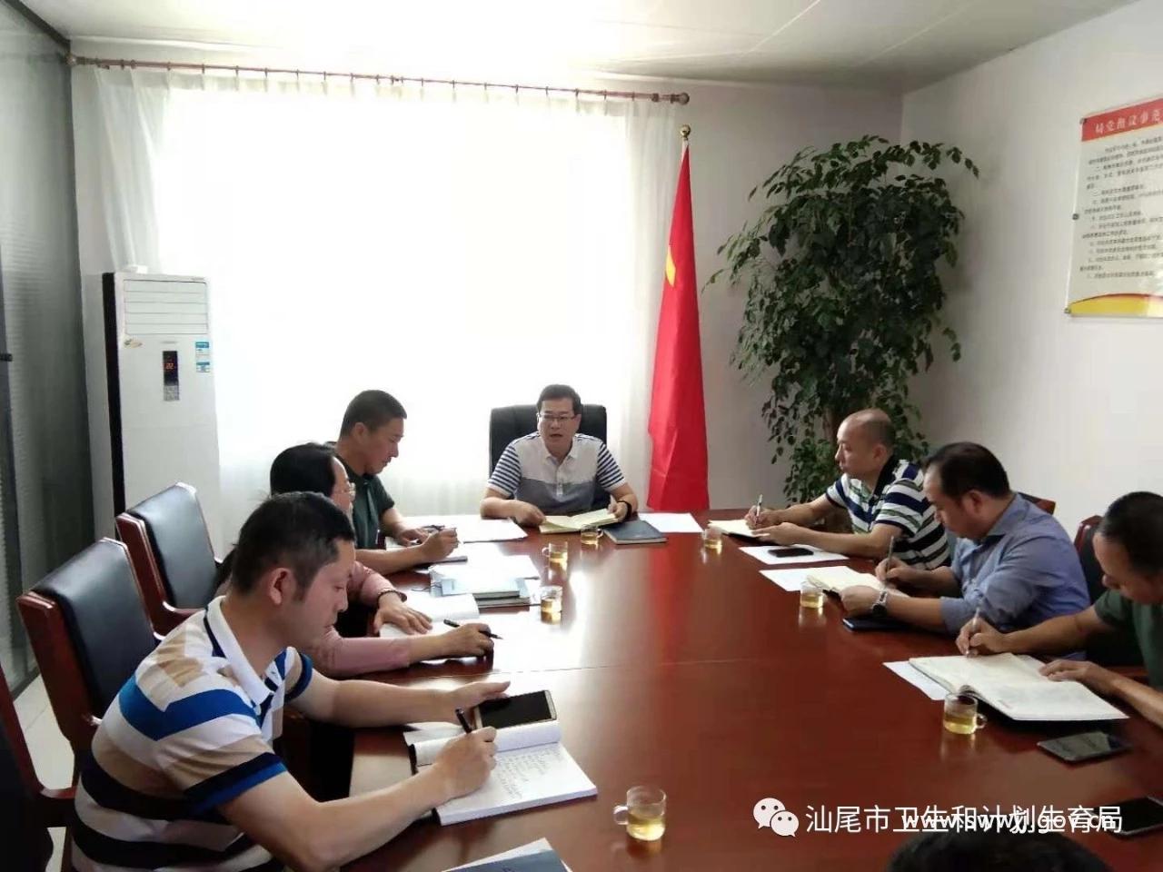 迅速传达部署,扎实推进中央扫黑除恶督导组初步反馈问题整改工作.jpg 迅速传达部署,扎实推进中央扫黑除恶督导组初步反馈问题整改工作.jpg