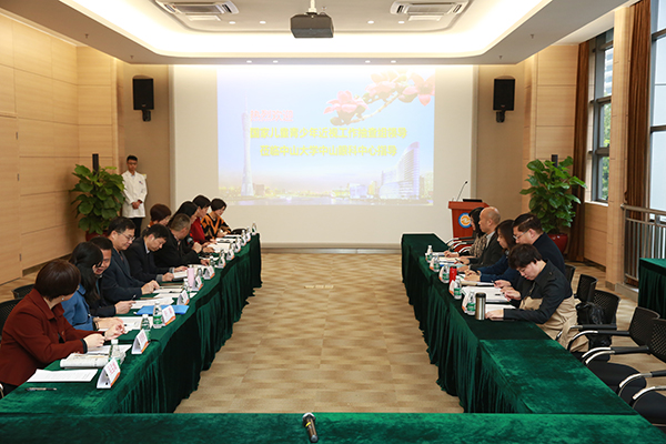 1546001380646063.jpg wf54in977us林志祥_2018年国家儿童青少年近视调查现场抽查省级汇报会现场.jpg